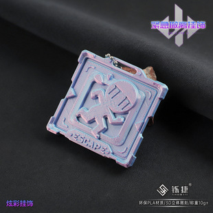 三角洲周边玩具3D炫彩紧急撤离挂饰重生信标挂饰背包挂件钥匙扣