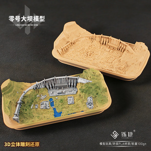 三角洲周边玩具3D打印模型零号大坝手工上色游戏地图桌面装饰摆件