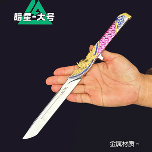 三角洲暗星刀皮模型玩具手办金属合金处刑者皮肤武器礼盒生日礼物
