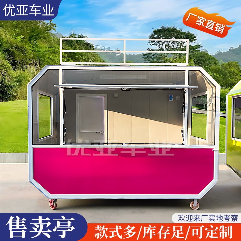 金伯利网红小吃车景区夜市游乐园美食车冷饮咖啡车网红文创车