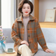 中老年女秋冬时尚 中年妈妈春秋装 毛呢子外套洋气2025新款 格子上衣