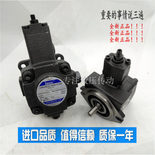 janus台湾登胜VP-20-F-A1/2/3 08 12 15 30 40低压变量可调叶片泵