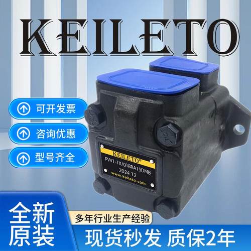 进口叶片泵PVV1-1X/018原装现货