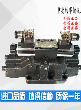 YXCHK电液换向阀34BYM-H20B-T 34BYY/BYH/BYK/EYY/EYH/EYO-H20B-T