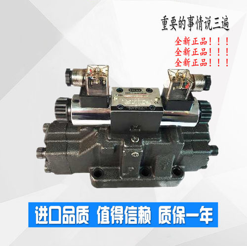 F电液换向阀24BYO/34EYO/EYM/EYY/BYM/BYO-H16B/H20B/B16H/B20H-T