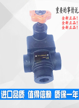 JIEMING调压溢流阀YF-L32H1-S YF-L32H2-S YF-L32H3-S YF-L32H4-S