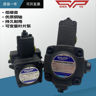 VP30 VP40 A2平键 FA3神煜SHENYU油泵叶片泵VP15 花键
