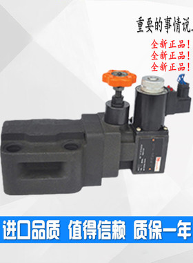 电磁阀溢流阀YFDO/EO/DH/EH-B32H4-S YFEH-B32H3-S YFEO-B32H2-S