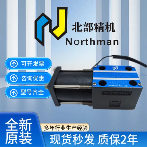 北部精机SWM-G02-C4叉车专用
