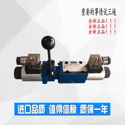 手动阀4WEMM6G61/CG24N9Z5L 华德手动辅助电磁阀 液压换向阀