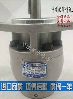 阜新液压厂CBF-E10P E16P E18P E32P E31.5P E40P高压齿轮泵 ALPX