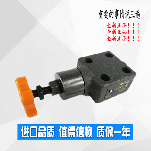 YOUYAN溢流阀YF-B8H1-S,YF-F32H2-S,YF-B10/20H3,YF-F50H4-S