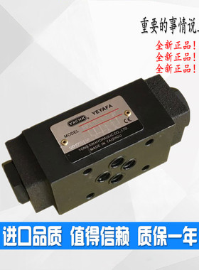 YXCHK叠加液控单向阀MPCV-02-A MPCV-02-B MPCV-02-W