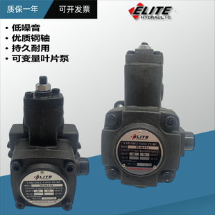 FA3 花键 FA2 FA1 台湾艾利特ELITE变量叶片泵VP