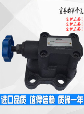 YXCHK溢流阀Y2-Ha20B Y2-Hb20B Y2-Ha10B Y2-Hb10B