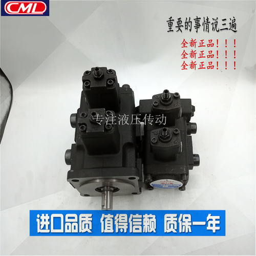 CML全懋 VCM-DF-30C/30C 12/12 20/20 40/40 ABCD 双联变量叶片泵