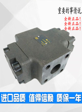 液控单向阀 DFY-F32H1 DFY-F32H2 DFY-F50H1 A1Y-Ha32F A1Y-Hb32F