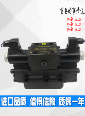 JIEMING电液阀34BYM-B20H-T 34EYM-B20H-T 34BYO/EYY/EYO-B20H-T