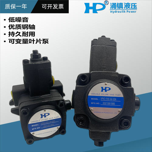 叶片泵HP涌镇现货秒发