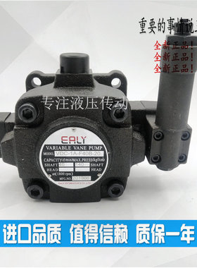EALY戈力 1A 中压可调变量叶片泵VDC-2A-F54D F70D F86A,B,C,D-20