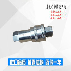 Гидравлические фитинги 液压油管js kze 2-6 g1/4