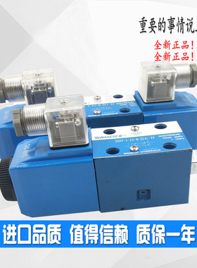 美国伊顿威格士vickers电磁阀DG4V-3-6C-M-U-H7-60/DG4V36CMUH760