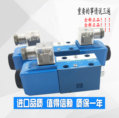 美国伊顿威格士vickers电磁阀DG4V-3-6C-M-U-H7-60/DG4V36CMUH760