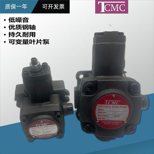 TCVP-F30-A2-02台湾盛菖TCMC油泵 F40-A3 A1自动变量叶片泵 TC6VP