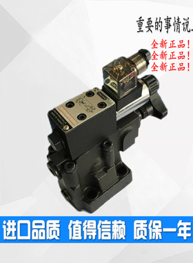 YXCHK电磁溢流阀DBW10A-1-30/DC24N9Z5L DBW10A-1-30/AW220N9Z5L