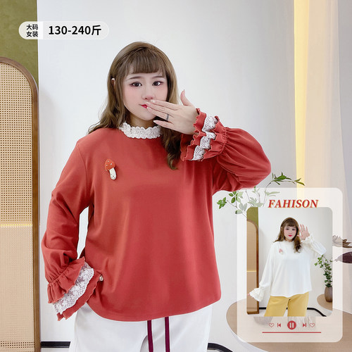 宽松遮肉百搭甜美风花边打底衫