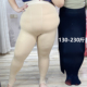 冬胖mm加厚弹力230斤保暖加绒350克抗寒打底裤 胖仙女莹莹大码 女装