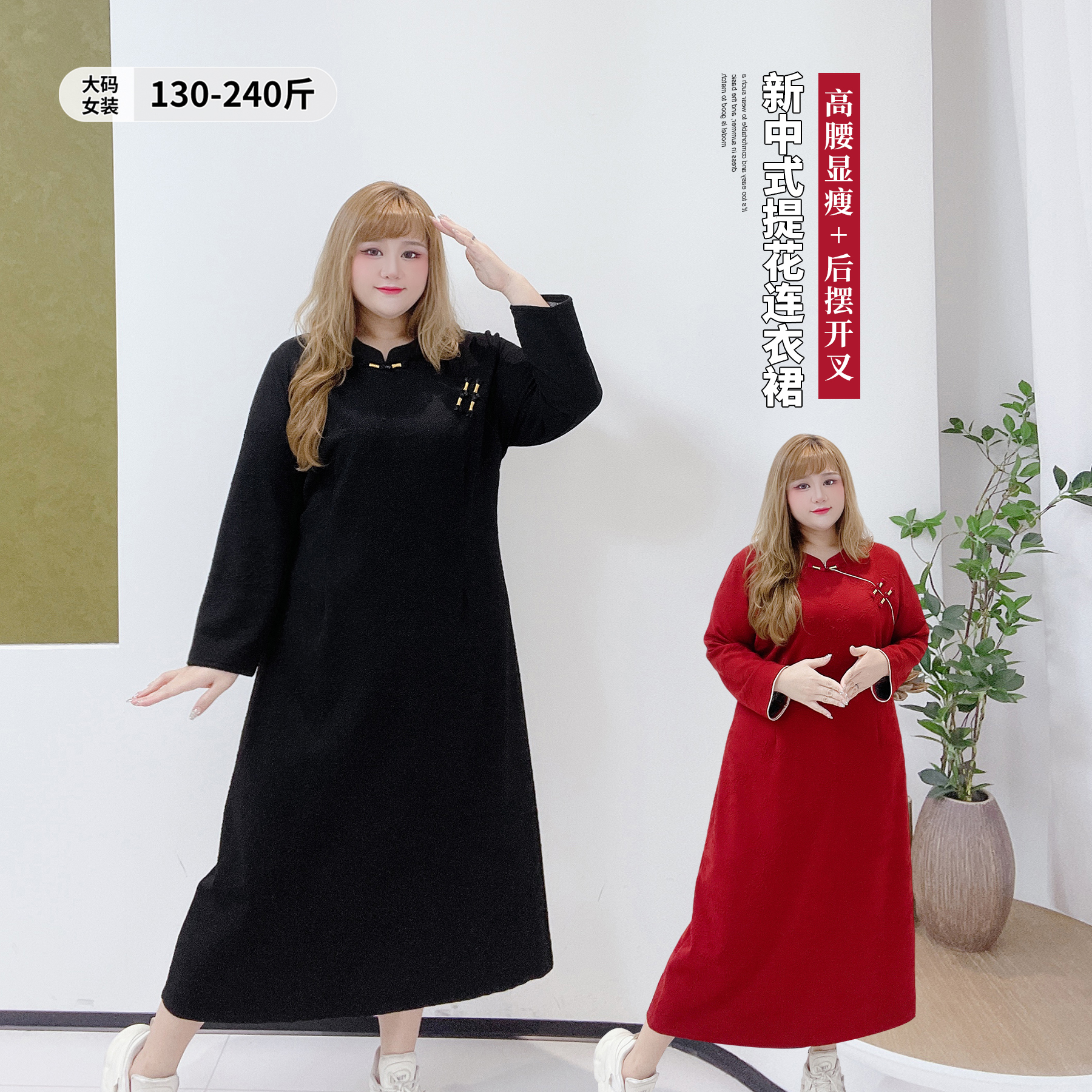 高级感气质提花显瘦旗袍连衣裙