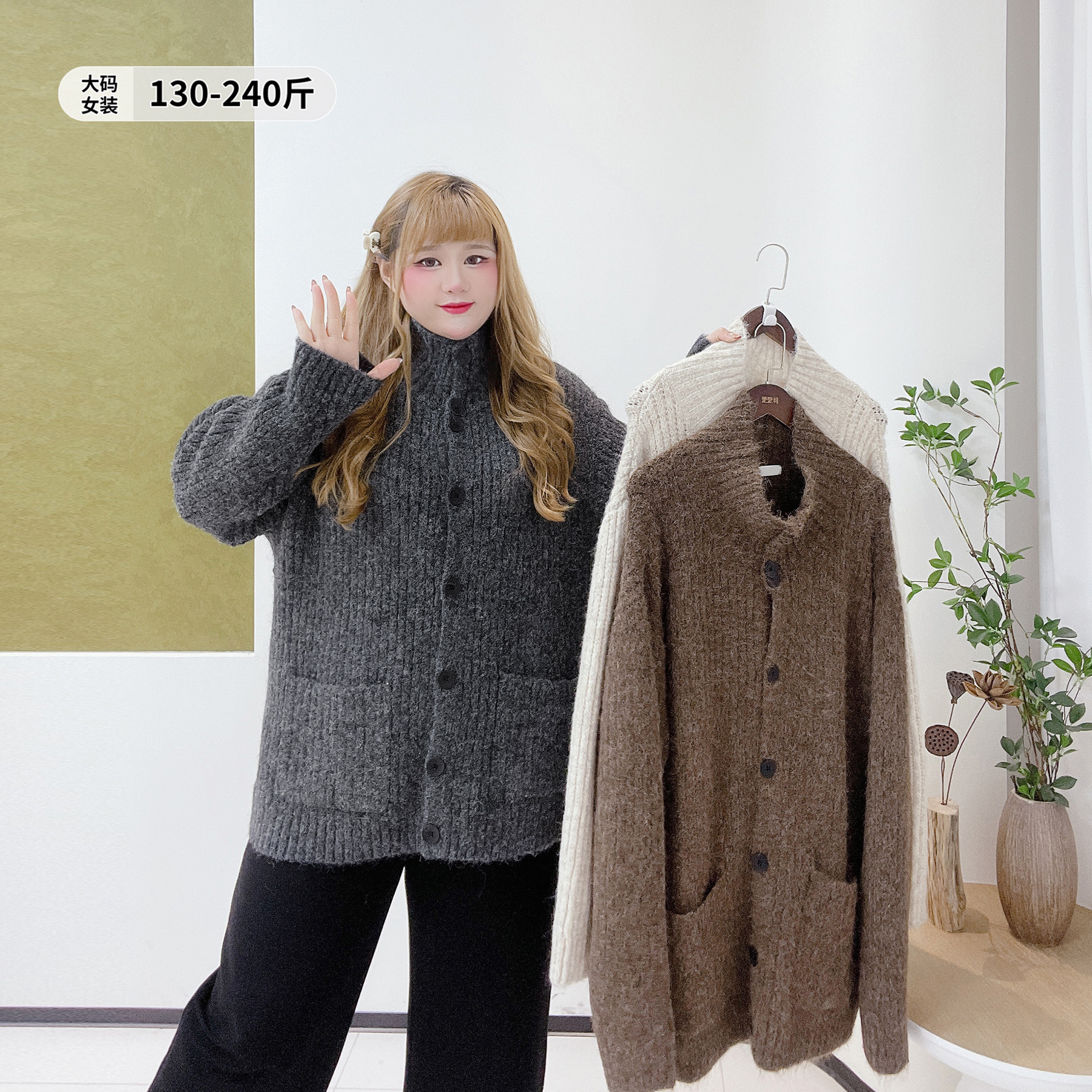 小个子慵懒百搭显瘦高领针织开衫