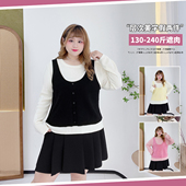 2026少女风软糯撞色打底衫 胖mm秋假两件针织衫 胖仙女莹莹大码 女装