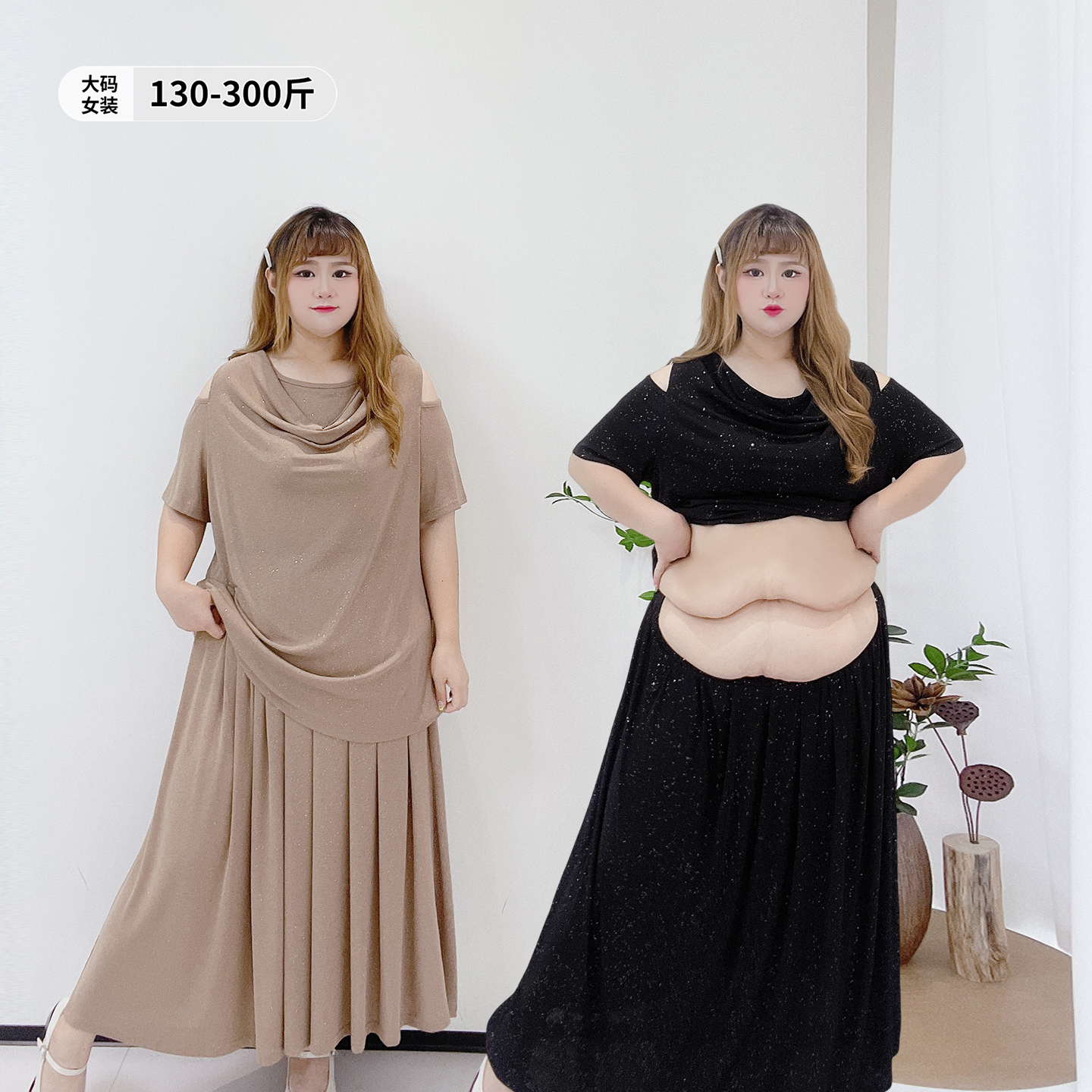 慵懒风荡领细闪T恤衫半身裙套装