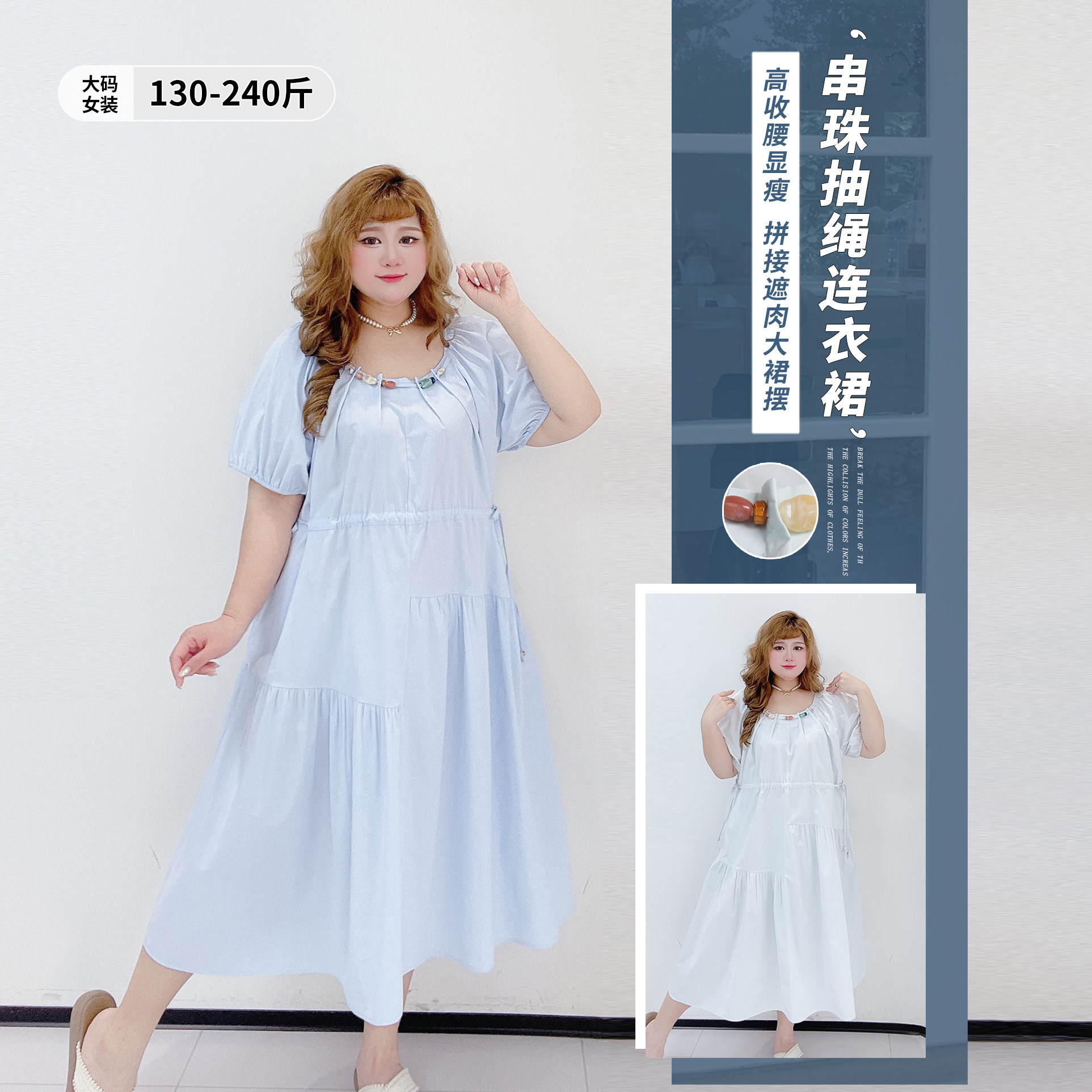 民族风串珠口袋连衣裙胖莹莹大码女装夏季清冷风拼接抽绳显瘦长裙