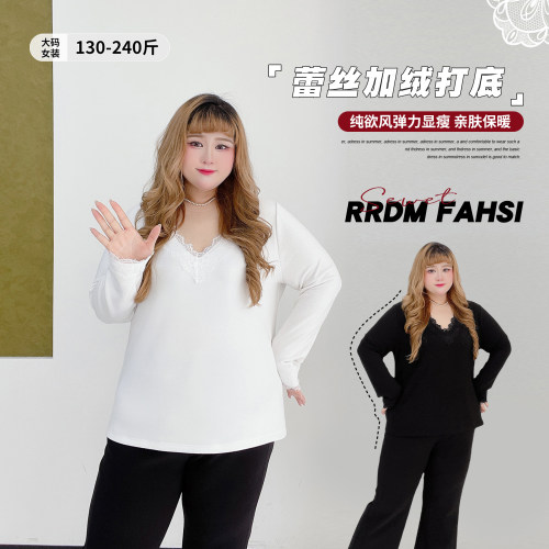 简约复古纯欲风蕾丝边加绒打底衫
