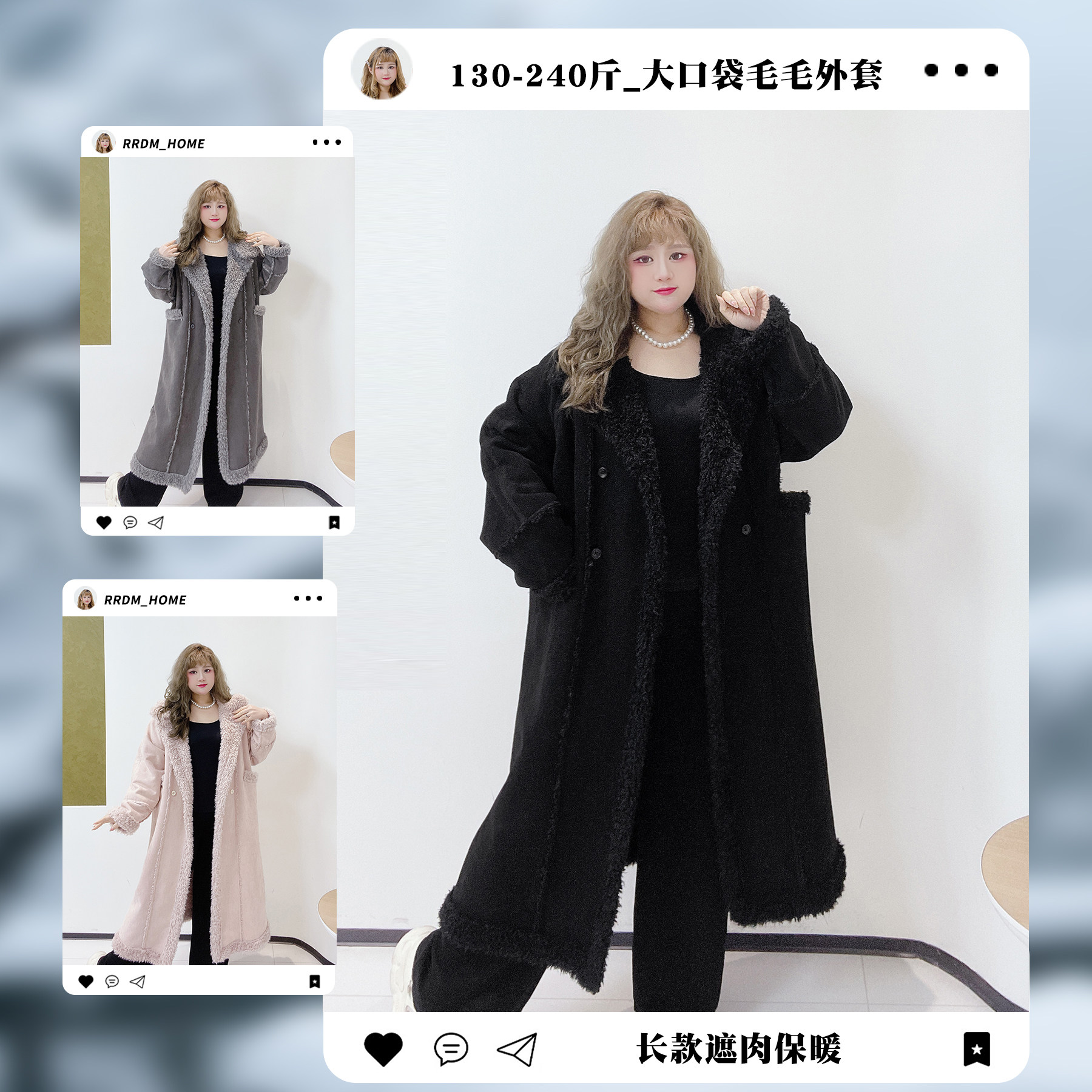 加厚保暖大码女装过膝大衣200斤胖莹莹宽松韩版高级感毛毛长外套,女装/女士精品,常规大码外套,淘宝优惠券,粉丝福利购,淘宝优惠卷