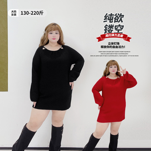 纯欲风镂空钉珠连衣裙胖莹莹大码女装秋冬弹力内搭显瘦短款毛衣裙