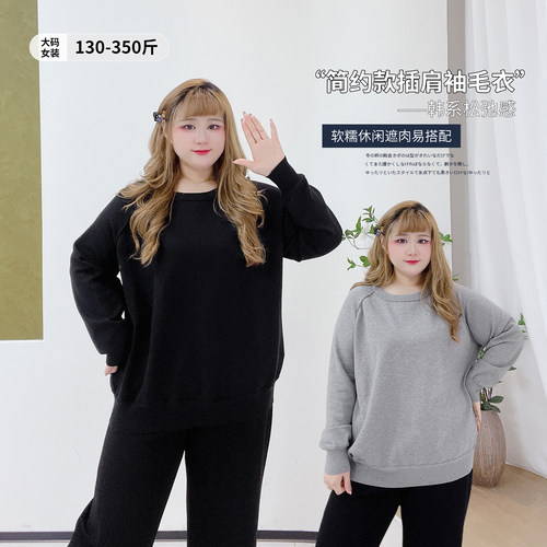休闲百搭基础款宽松遮肉卫衣毛衣