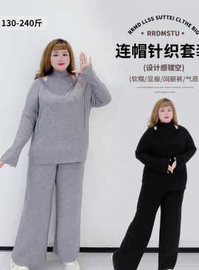 韩系休闲风设计感镂空针织衫套装