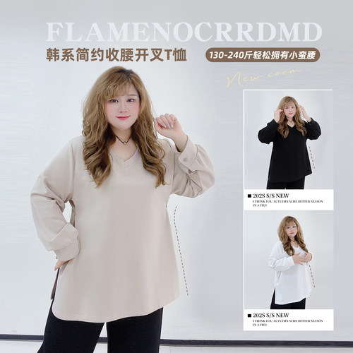 小个子休闲风高腰显瘦纯色T恤衫