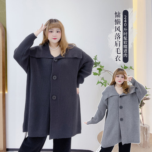 百搭风针织开衫宽松遮肉时髦洋气