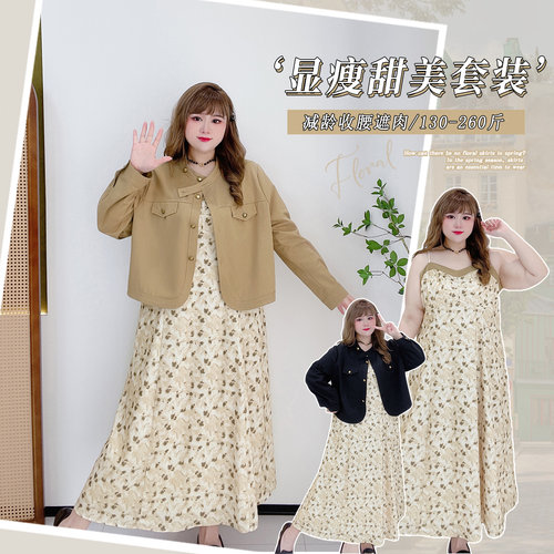 纯色百搭显瘦外套碎花连衣裙套装