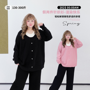 撞色假两件针织衫 春装 女装 300斤织女系穿搭显瘦短毛衣胖莹莹大码