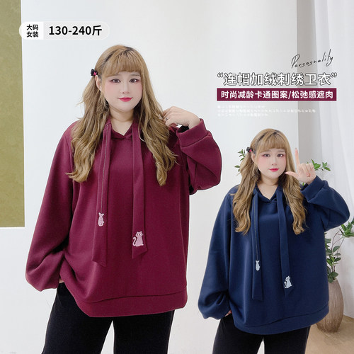 小个子休闲宽松遮肉刺绣连帽卫衣