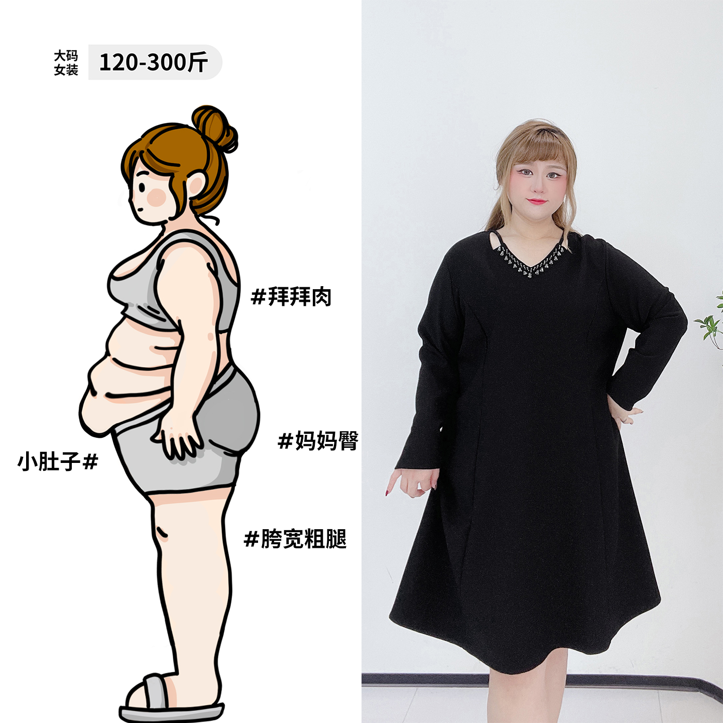 高级感镶钻气质显瘦A字连衣裙