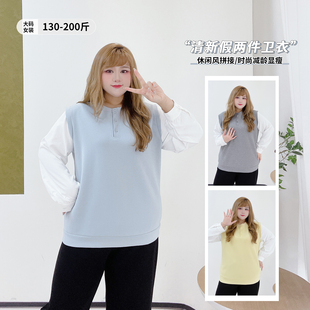 学院风衬衫 秋季 假两件卫衣 女装 小清新圆领拼色遮肉上衣胖莹莹大码