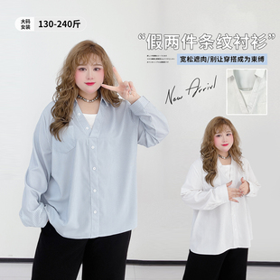 春智性风假两件条纹衬衫 200斤显瘦清冷休闲风上衣胖莹莹大码 女装