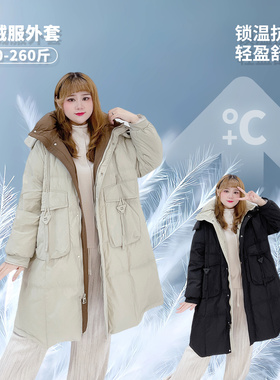 300斤保暖连帽厚外套胖莹莹大码女装胖mm冬装撞色时尚轻暖羽绒服